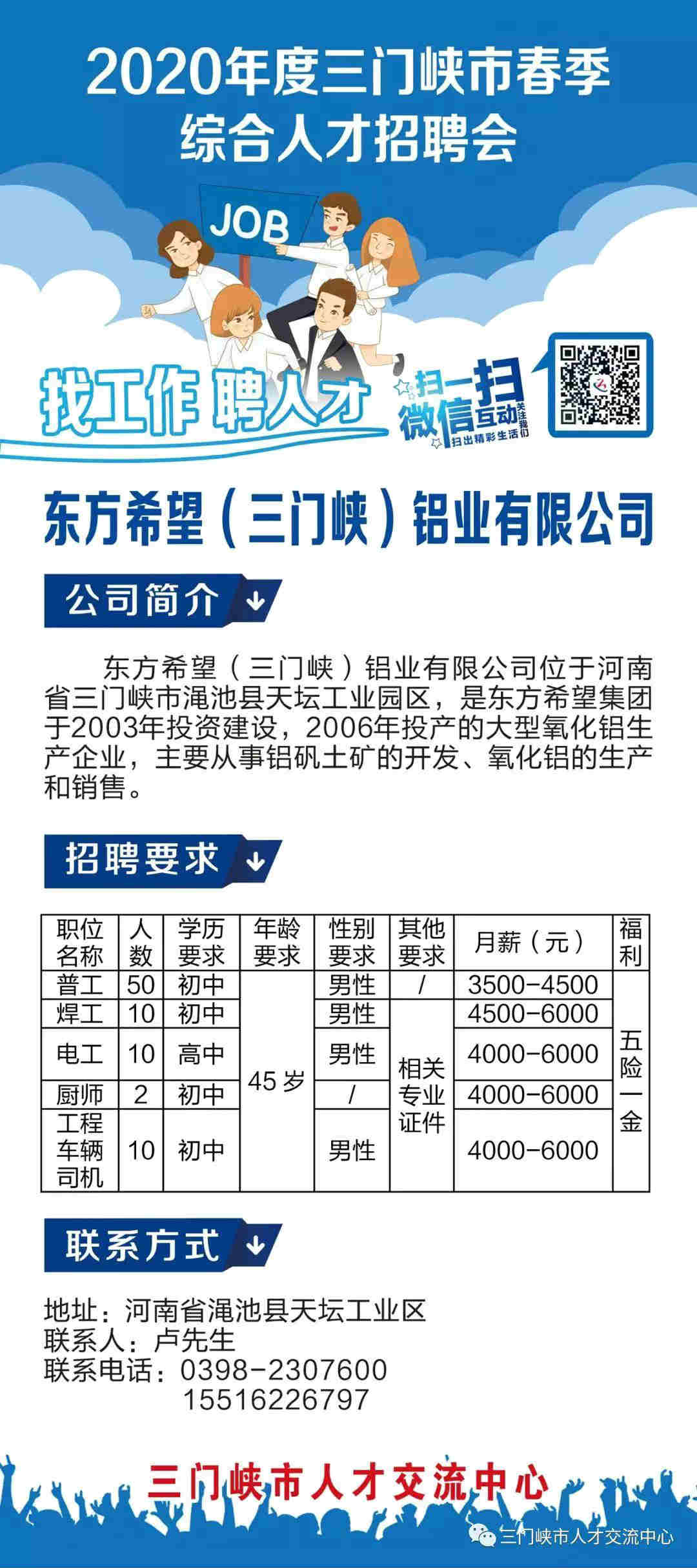 2024年12月 第447页